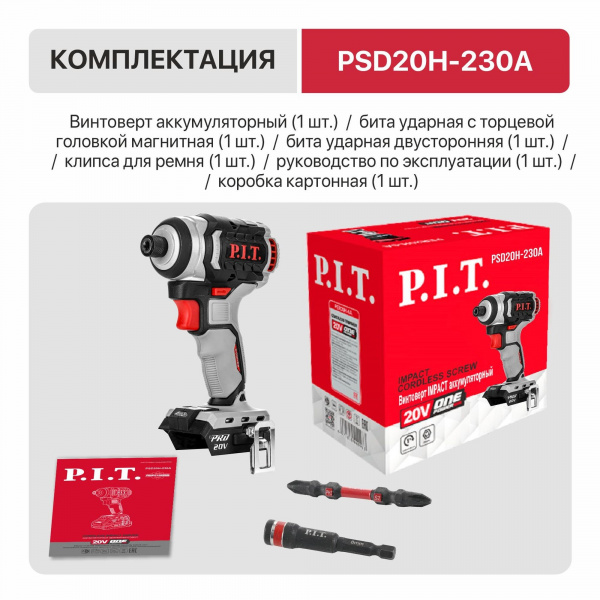 PSD20H-230A