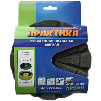 Губка полировальная 178х30 Практика VELCRO 773-033