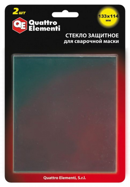 Стекло д/сварочной маски QUATTRO ELEMENTI 133 х114 мм, защитное, поликарбонат, блистер, 2 шт