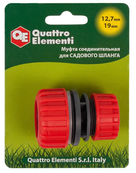 Муфта соединительная QUATTRO ELEMENTI ремонтная 1/2" - 3/4", пластик 645-983