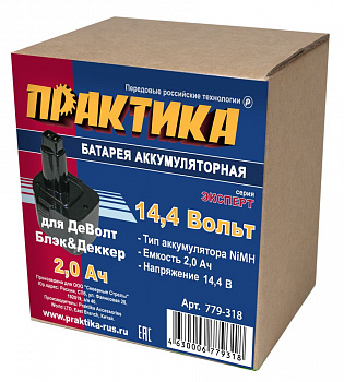 Аккумулятор Практика 14,4В 2,0А/ч NiMH д/DeWALT 779-318