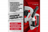Штроборез CROWN CT13683-150 (150мм, 1700Вт)