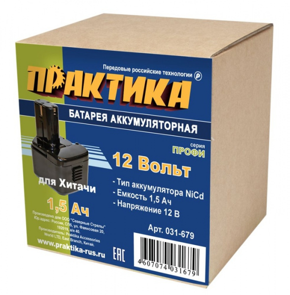Аккумулятор Практика 12В 1,5А/ч Ni-Cd д/HITACHI 031-679
