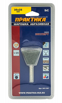 Шарошка абразивная ПРАКТИКА карбид кремния, дисковая 32х6 мм, хвост 6 мм, блистер 641-398