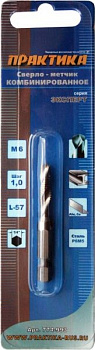 Сверло метчик ПРАКТИКА  М6 шаг 1,0, длина 57 мм, хвостовик HEX 1/4 774-993