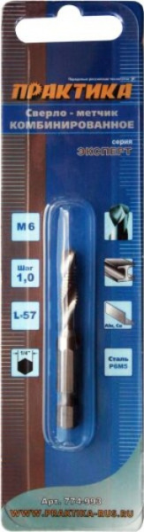 Сверло метчик ПРАКТИКА  М6 шаг 1,0, длина 57 мм, хвостовик HEX 1/4 774-993