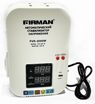 Стабилизатор FIRMAN  FVR-2000W (однофазный, релейный, настенный, цифр.дисплей, светодиодн.идикация, шнур/розетка, 2000Вт, 100-260В, USB, 4,2кг)