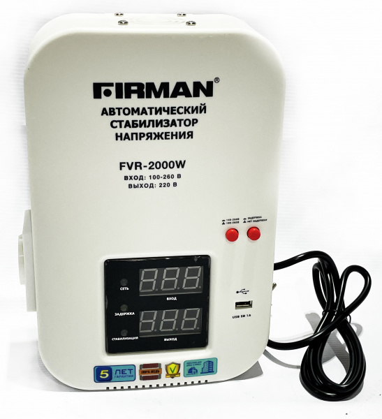 Стабилизатор FIRMAN FVR-2000S настенный