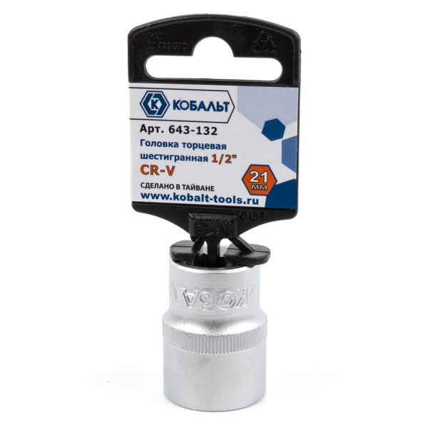 Головка торцевая КОБАЛЬТ 1/2", 21 мм, Cr-V (1шт.) подвес 643-132
