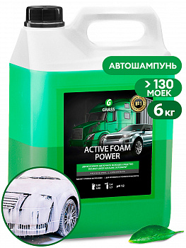 Средство для бесконт.мойки GraSS Активная пена "Active Foam Power" концентрат  6 кг  113141  (4)