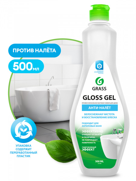 GraSS Чистящее средство для ванной комнаты "GLOSS GEL"  0,5кг 221500