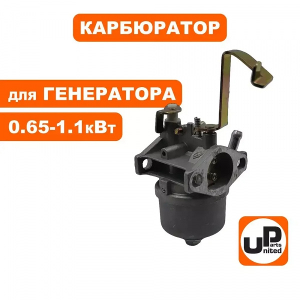 Карбюратор UNITED PARTS GG950DPG1101i