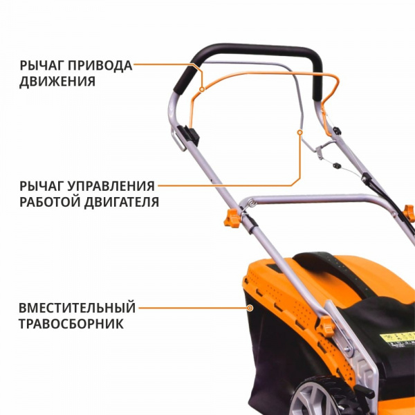Газонокос.бенз.кол. MaxPiler MLM-46S (5 л.с, самоходная, Ø460мм, высота кошения 30-80мм, 70л)