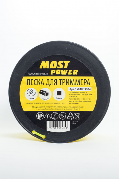 Леска триммерная на катушке MOST 3 LB тип квадрат ф3,0мм, 145 м 1504003084