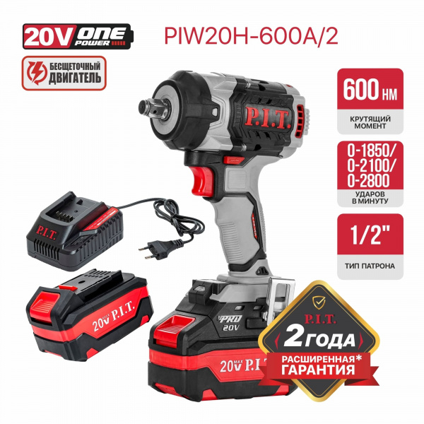 PIW20H-600A2