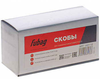 Скоба Fubag для S1216 12.9х14 мм 5000 шт 140118