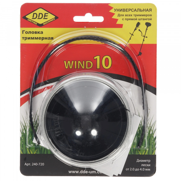 Головка тримм. DDE Wind 10 аналог "JET-FIT", 2-х прутк. (М10х1,0 мм лев,+ М10х1,25 мм лев)  240-720