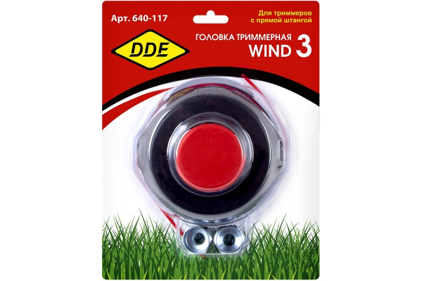 Головка триммерная полуавтоматическая DDE Wind 3 аналог HUS T25(левая ,10 мм, шаг 1,25мм + перех.1,0