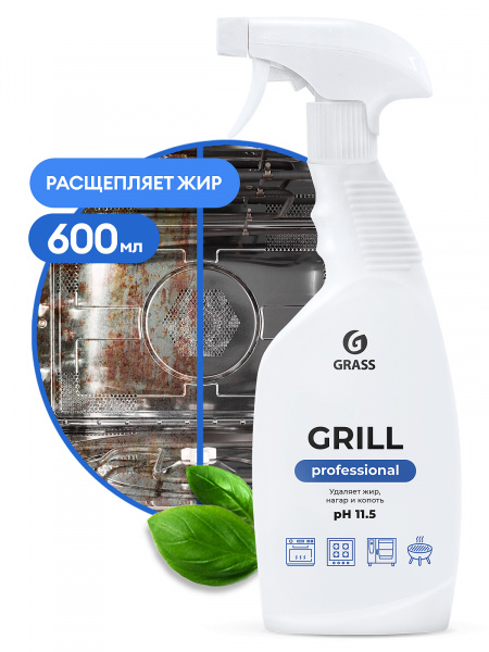 GraSS Чистящее средство "Grill" professional  (флакон 0,6мл.) 125470