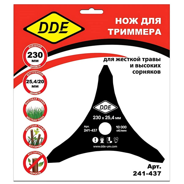 Диск для триммера DDE DAGGER CUT 3-хлопастной, 230 х 25,4/20 мм  (толщина = 1,6 мм) 241-437