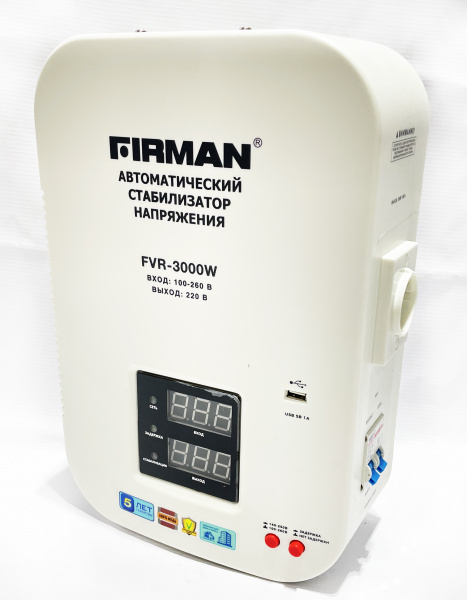Стабилизатор FIRMAN FVR-3000S настенный