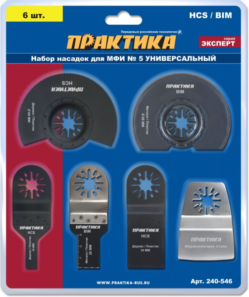 Набор насадок для МФИ ПРАКТИКА 6шт комбинированный №5 в блистере 240-546