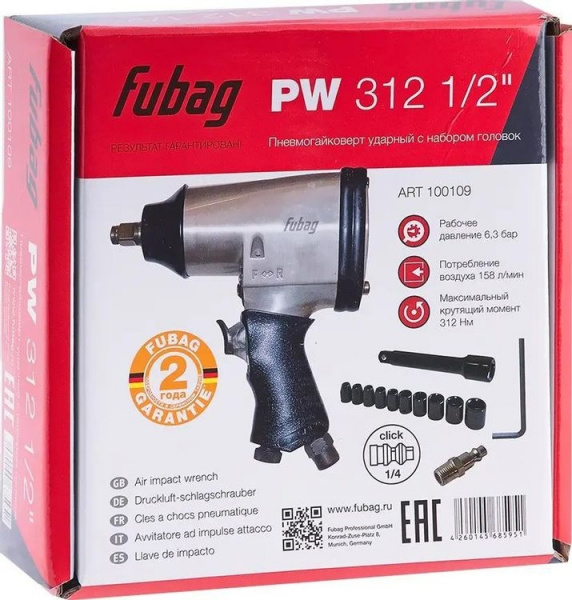 Пневмогайковерт Fubag PW158/312 + удлинитель + 10гол.