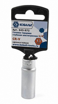 Головка торцевая глубокая КОБАЛЬТ 1/4", 13 мм, Cr-V (1шт.) подвес 643-972