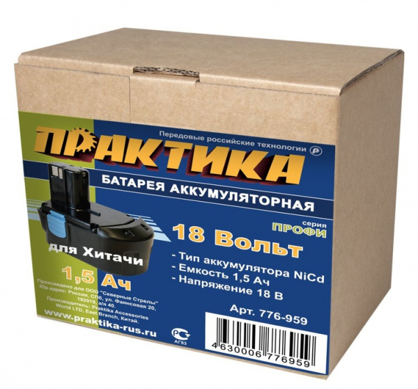 Аккумулятор Практика 18В 1,5А/ч Ni-Cd д/HITACHI 776-959