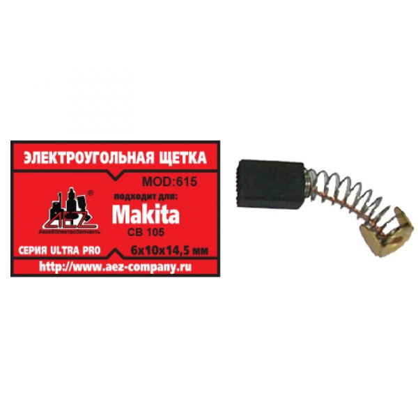 CBSES 6х10х14,5