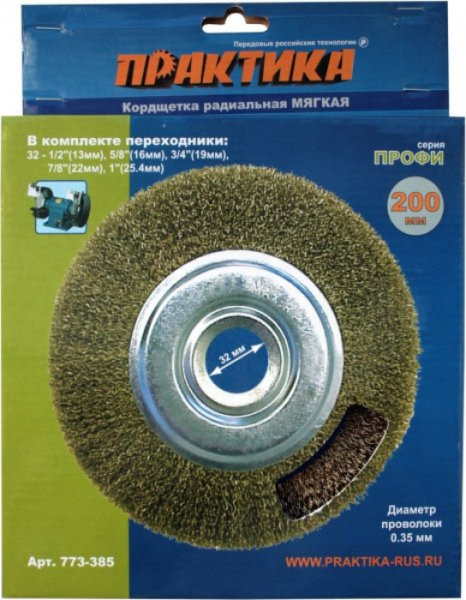 Кордщетка Практика 200 мм мягкая, переходники 1/2", 5/8", 3/4", 7/8", 1"  773-385