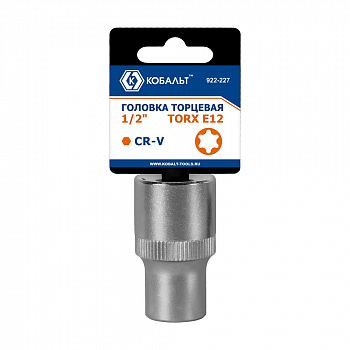 Головка торцевая КОБАЛЬТ 1/2, TORX E12, CR-V, подвес (922-227)