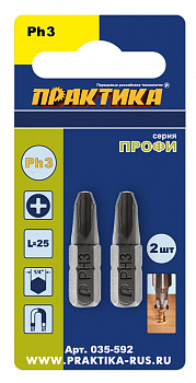 Бита отверточная ПРАКТИКА  "Профи" PH-3 х 25мм  (2шт), блистер 035-592