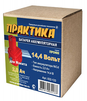 Аккумулятор Практика 14,4В 2,0А/ч Ni-Cd д/MAKITA 032-133