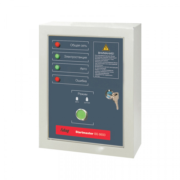 Блок автоматики Startmaster BS6600 (230V для эл. BS 3300AES.BS5500АES,BS6600АES,BS7500AES,BS8500AES,