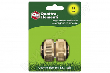 Муфта соединительная QUATTRO ELEMENTI ремонтная 3/4" - 3/4",  латунь