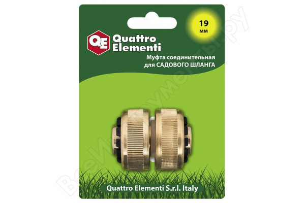 Муфта соединительная QUATTRO ELEMENTI ремонтная 3/4" - 3/4",  латунь