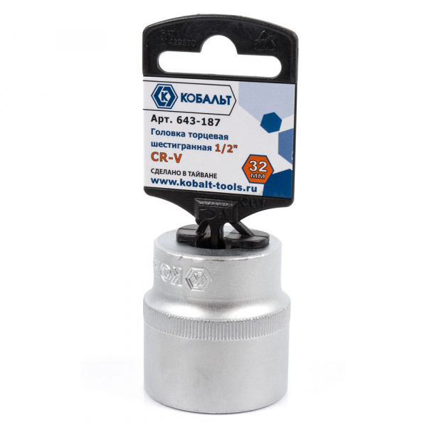 Головка торцевая КОБАЛЬТ 1/2", 32 мм, Cr-V (1шт.) подвес 643-187
