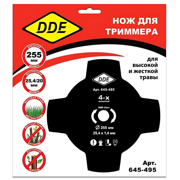 Диск для триммера DDE 4-х лопастной 255 х 25,4мм (толщина = 1,4 мм) 645-495