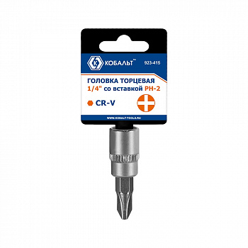 Головка торцевая со вставкой КОБАЛЬТ 1/4", PH2, CR-V, подвес (923-415)