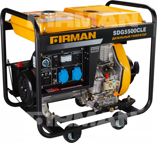 Электростанция дизельная FIRMAN SDG5500CLE