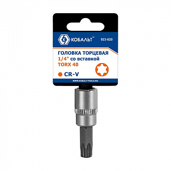Головка торцевая со вставкой КОБАЛЬТ 1/4", TORX40, CR-V, подвес (923-620)
