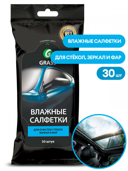 GraSS Салфетка влажная для очистки стекол зеркал и фар IT-0313 52071