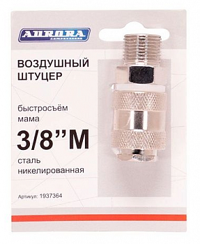 Разъем АВРОРА мама с наружной резьбой 3/8M, RAPID, никелированная сталь  37364
