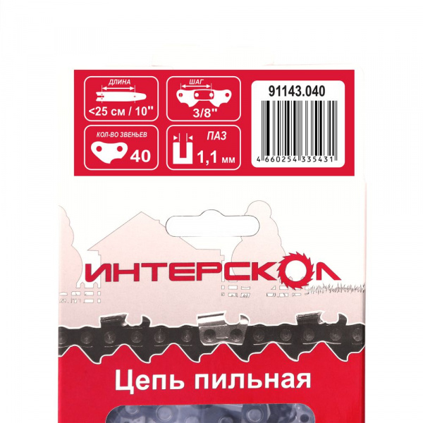Цепь 3/8"- 1,1- 40 Интерскол для ПЦА-10/18В
