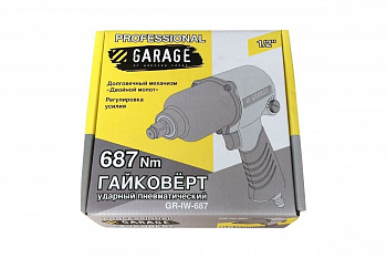 Гайковерт пневматический Garage GR-IW-687 (1/2",687 Nm)