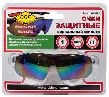 Очки защитные DDE тёмные (радуга) 647-642