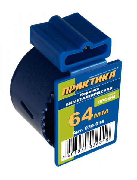 Коронка Практика биметаллич. 64мм (2 1/2")  036-018