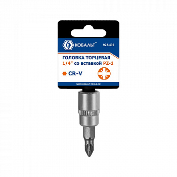 Головка торцевая со вставкой КОБАЛЬТ 1/4", PZ1, CR-V, подвес (923-439)