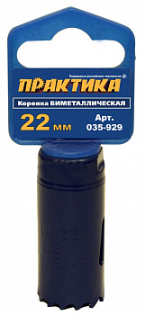 Коронка Практика биметаллич. 22мм (7/8"), (1шт), клипса 035-929